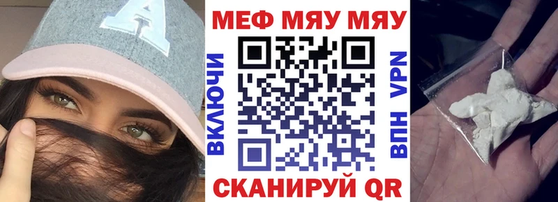 Наркошоп купить Конопля  Мефедрон  Кокаин  АМФ  Гашиш  Давлеканово