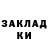 Еда ТГК конопля Denker Man