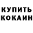 APVP крисы CK Odessa Frost