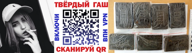 ГАШИШ хэш  Купить  Давлеканово 