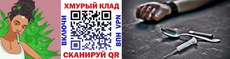 Купить закладки  Давлеканово  Героин VHQ 