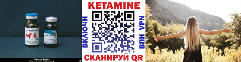 Купить  Давлеканово  Кетамин ketamine 
