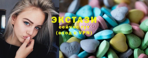 прущая мука Куйбышев