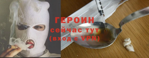 прущая мука Куйбышев
