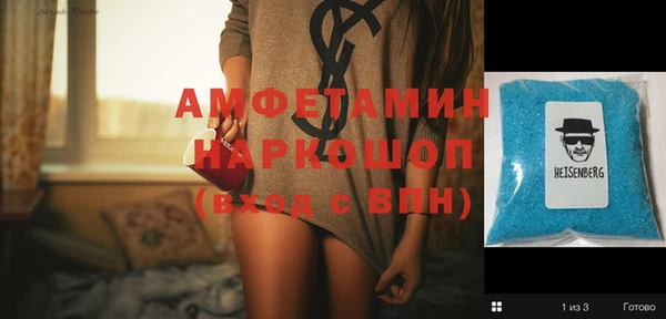 прущая мука Куйбышев