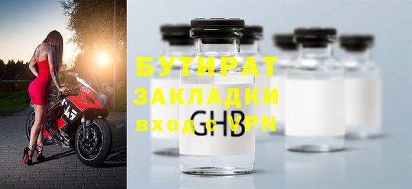 прущая мука Куйбышев