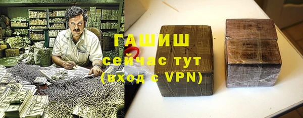 прущая мука Куйбышев