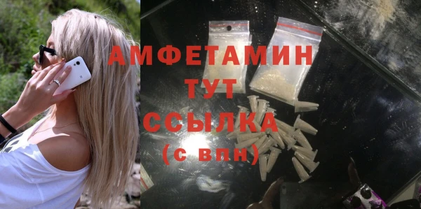прущая мука Куйбышев