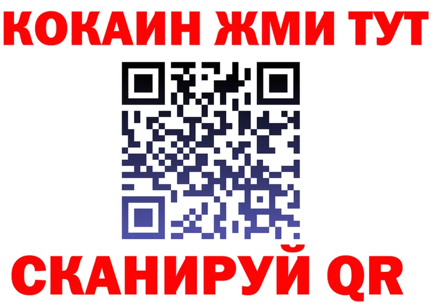 APVP СК ТОР мориарти hydra Давлеканово