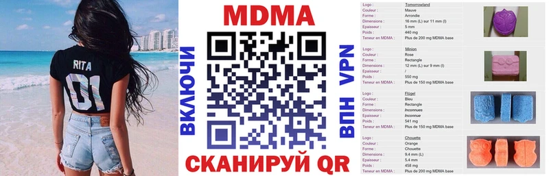 Купить закладки  Давлеканово  MDMA crystal 