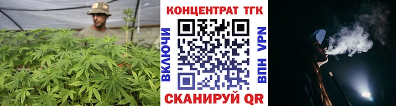 Купить Давлеканово Дистиллят ТГК вейп